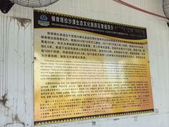 -银肯塔拉沙漠生态旅游景区