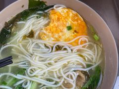 -官人桥番茄米线(温江行署店)