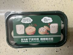 -亚马逊蒸汽活海鲜自助(长宁来福士店)