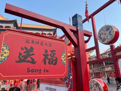 -大明幻境第一城