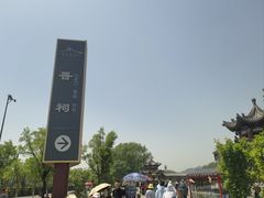 -晋祠公园