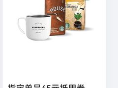 -星巴克臻选(沈阳万象城店)