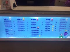 -一只酸奶牛(八一路店)