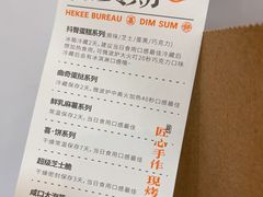 -喜計局·饼行(万象汇店)