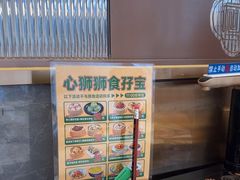 -有心德(隆生店)