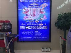 -鼎香缘海鲜自助火锅烤肉(锦辉购物广场店)