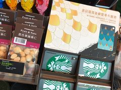 -星巴克(汇京国际广场店)