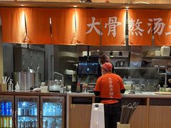 -味千拉面(瑞虹生活广场店)