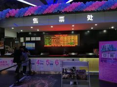 -奥斯卡新都汇影城(终级银幕)