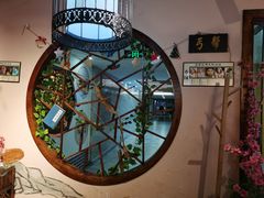 -风波庄(云蝠大厦店)