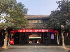 -高淳老街