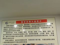 -火肆高麗火盆