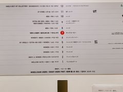 -优衣库(银座店)