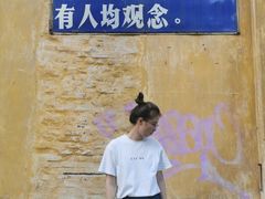 -广州市紫泥堂文化创意园景区