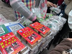 -马文章胖子甑糕(洒金桥店)
