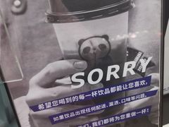 -茶百道(翠柏店)