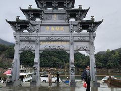 -新安江山水画廊风景区