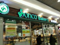 -东哥面包(江宁大润发店)