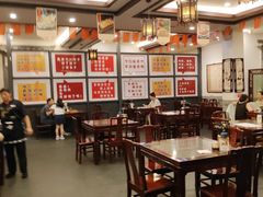 -耿福兴(凤凰美食街店)