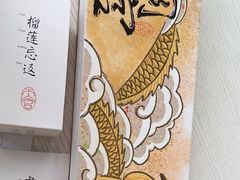 -阮大兴糕团(日月光中心店)