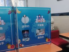 -益民餐厅(交通大学店)