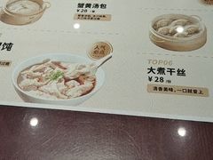 -老淮城·长鱼面(河下古镇店)