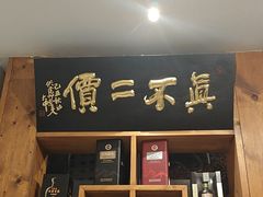 -中国徽菜·徽商故里(广安门店)