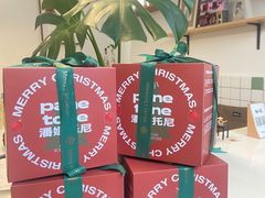 -那家面包房(珠江路店)