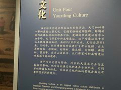 -荆州博物馆