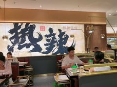 -热辣宗师·串串火锅(万达金街店)