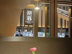 -初蓉丨遇见新川菜(亲贤街荣耀店)
