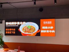 -韵味湘肴·小炒黄牛肉(五一广场店)