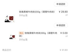 -盒马鲜生(王府广场店)