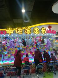 -哒卟溜欢乐王国(禹州城市广场店)