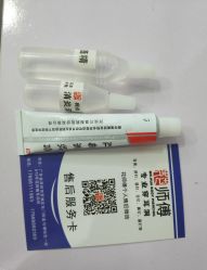 -花师傅穿孔·手穿·耳洞吧