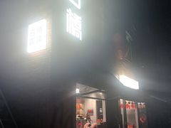 -烟桥古村