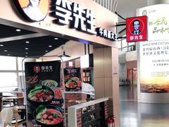 -太原武宿国际机场