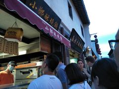 -朱记小郑酥烧饼(建康路店)