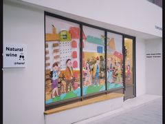门面-fishtank鱼缸咖啡(三山街店)