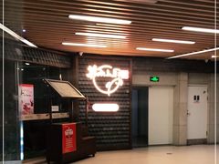 -井水小厨·湘菜(活力广场店)