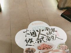 -南京大牌档(中关村领展广场店)