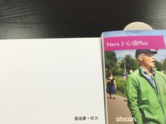 丹麦奥迪康心语迷你助听器-宁耳听力助听器奥迪康·峰力·西门子(宝山店)