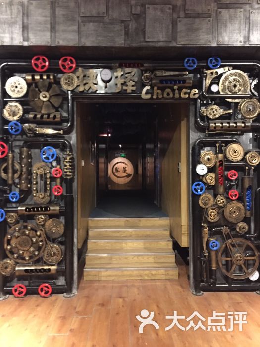 抉择惊悚体验馆(南三里屯店)图片 - 第379张
