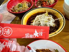 -冒椒火辣(奎星楼街店)