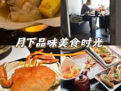 -花潮料理艺食馆(成都万象城店)