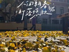 -日本风情街