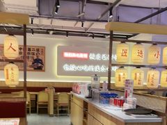 -怪噜范·老贵阳街头名小吃(数博万达店)