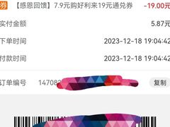 -好利来(乐堤港店)