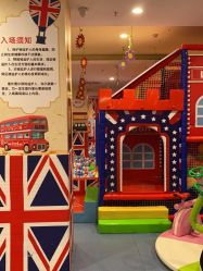 -都乐汇儿童乐园(莱蒙都会店)