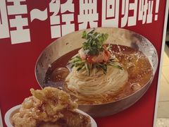 -小木屋拌饭(西安万象天地店)